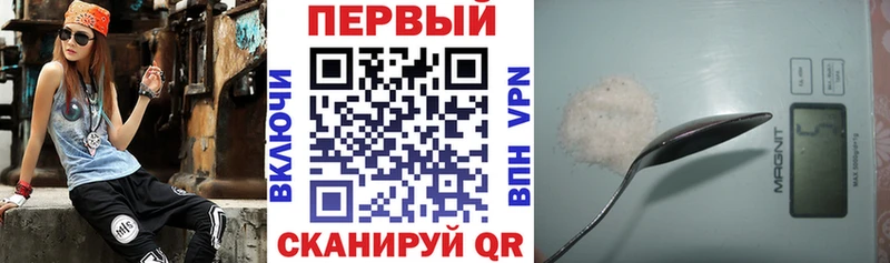 Амфетамин VHQ Нижнеудинск
