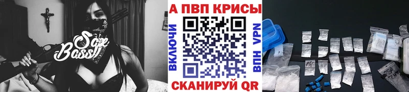 ссылка на мегу ссылка  Нижнеудинск  Alpha-PVP VHQ 
