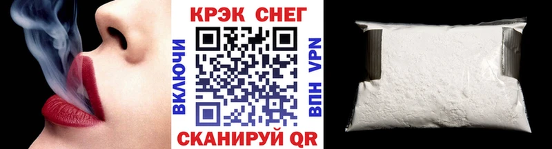продажа наркотиков  Нижнеудинск  КОКАИН Колумбийский 