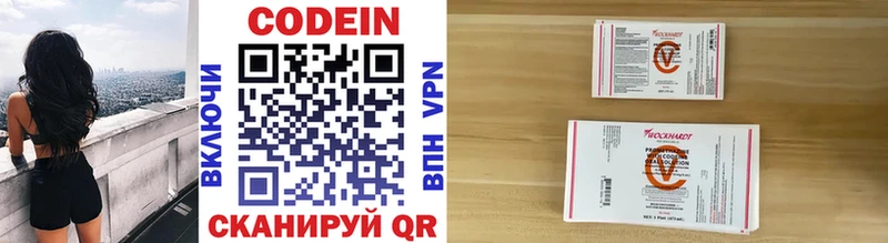 Codein Purple Drank  KRAKEN рабочий сайт  Нижнеудинск 