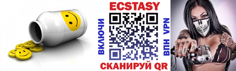 Ecstasy бентли  купить  сайты  Нижнеудинск 