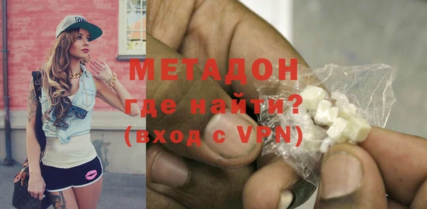мефедрон VHQ Беломорск