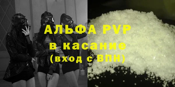 мефедрон Нефтекумск