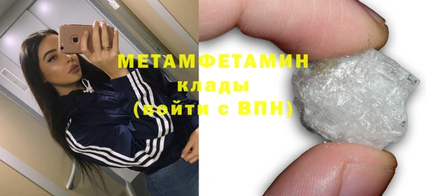 2c-b Баксан