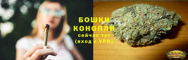 мефедрон VHQ Беломорск