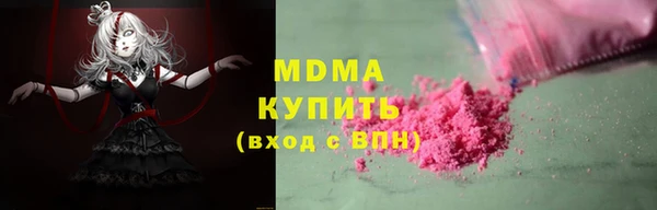 MDMA Балахна