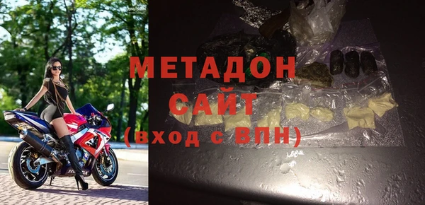 MDMA Балахна