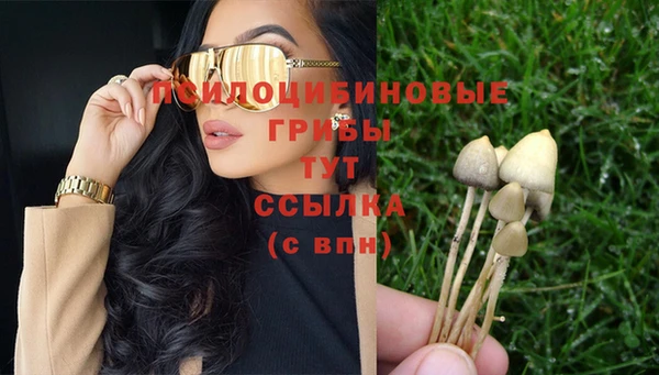 мефедрон VHQ Беломорск
