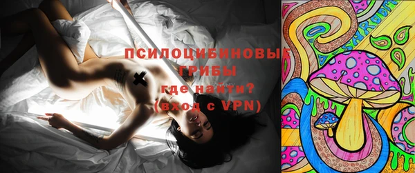 MDMA Балахна