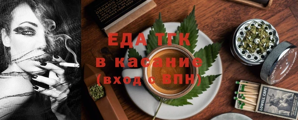 MDMA Балахна