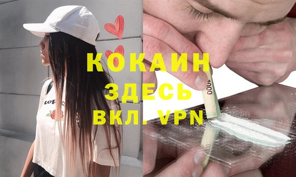 герыч Балабаново