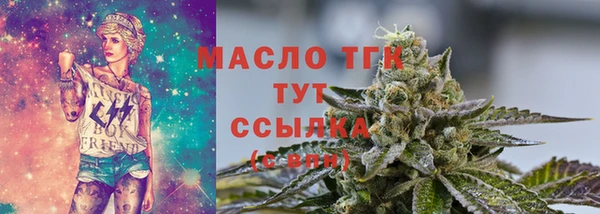 мефедрон VHQ Беломорск