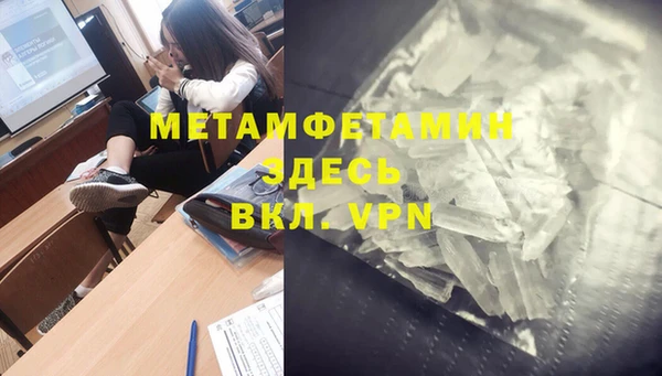 герыч Балабаново