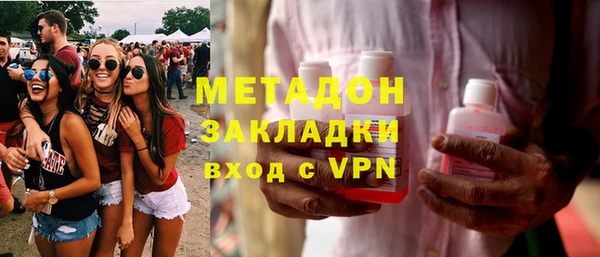 MDMA Балахна