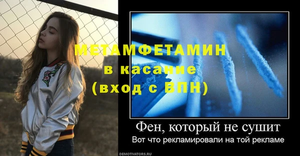 герыч Балабаново