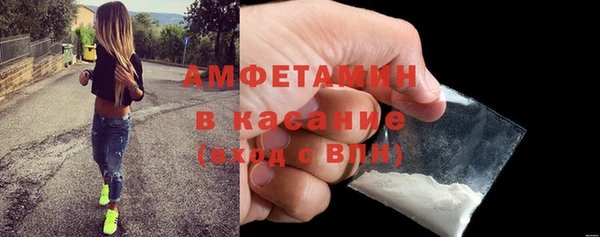 MDMA Балахна