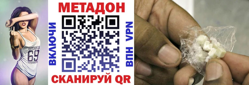 наркошоп  Нижнеудинск  МЕТАДОН белоснежный 