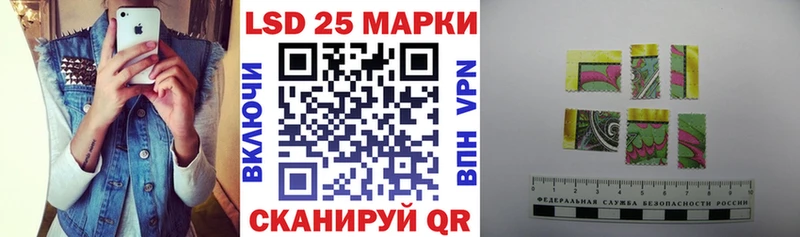 Марки 25I-NBOMe 1,5мг  МЕГА tor  Нижнеудинск 