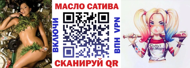 дарнет шоп  Нижнеудинск  ТГК THC oil 