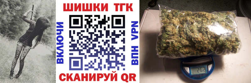 Марихуана THC 21%  это официальный сайт  Нижнеудинск 